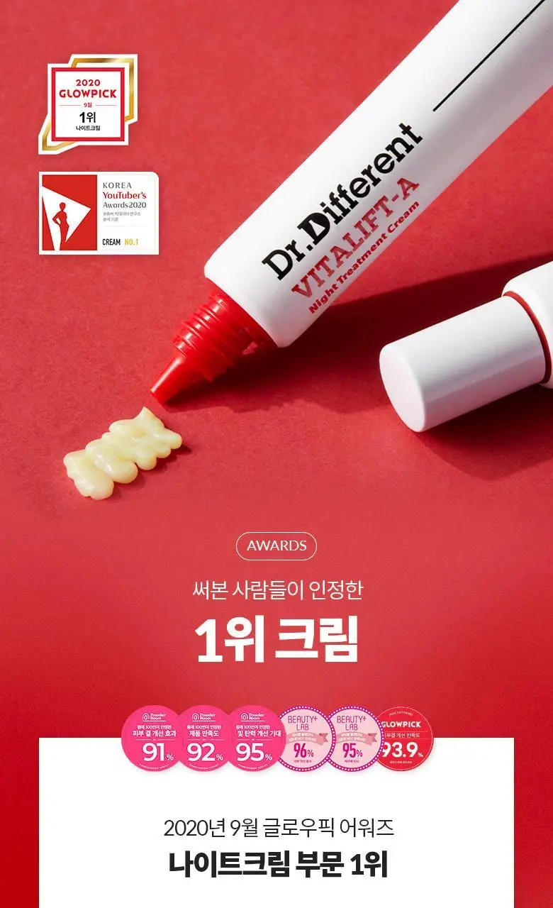 [여행용스킨케어] 닥터디퍼런트 베스트 트라이얼 키트 상세페이지 23